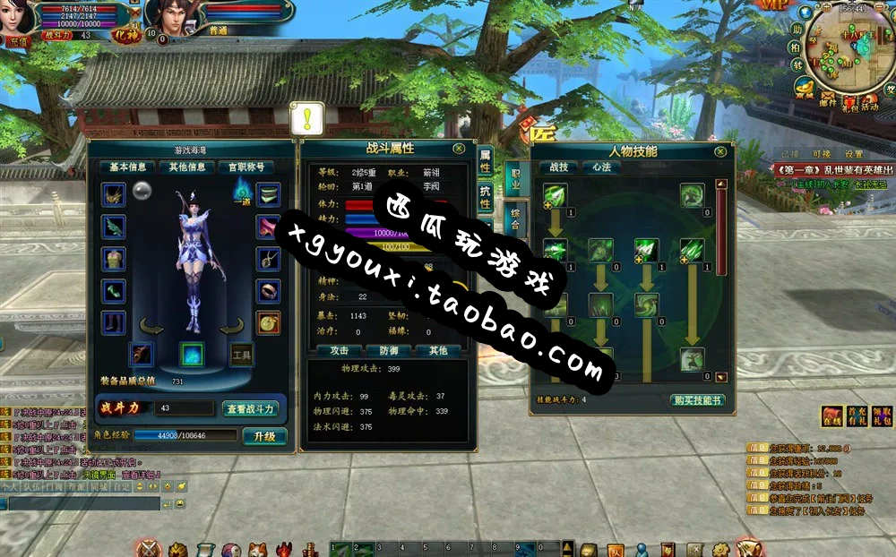 测试12