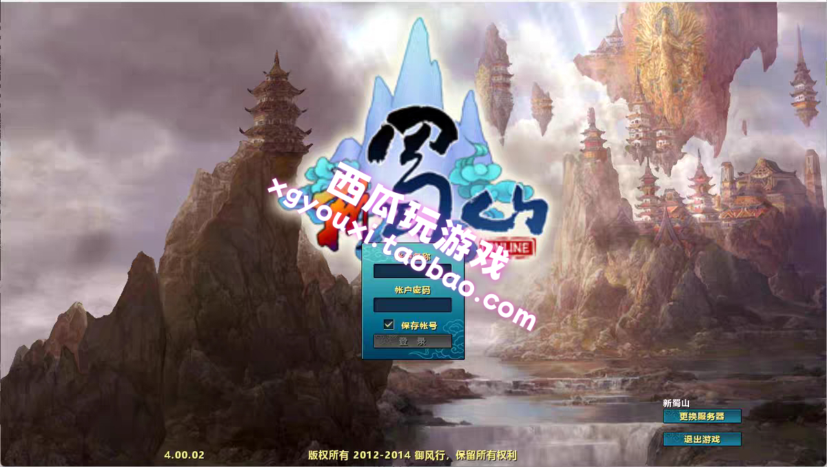 测试会员