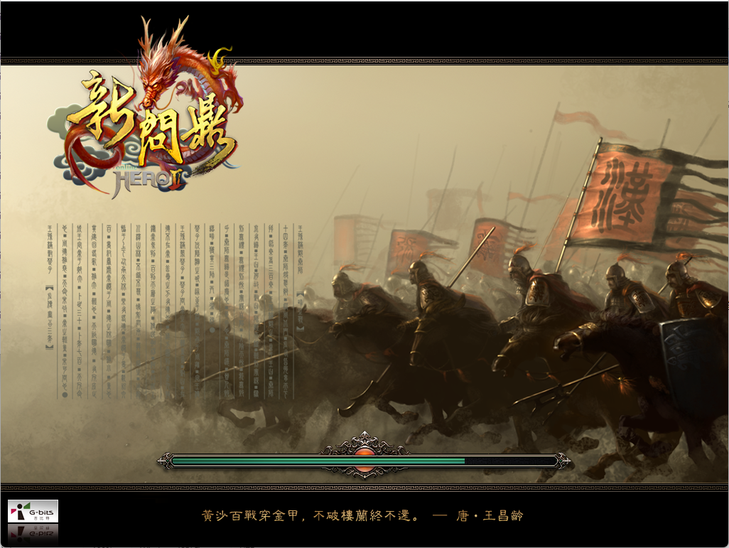 新问鼎【霸者端最新版本】精品端回合制任务完善+视频教程+GM工具和充值修改教程