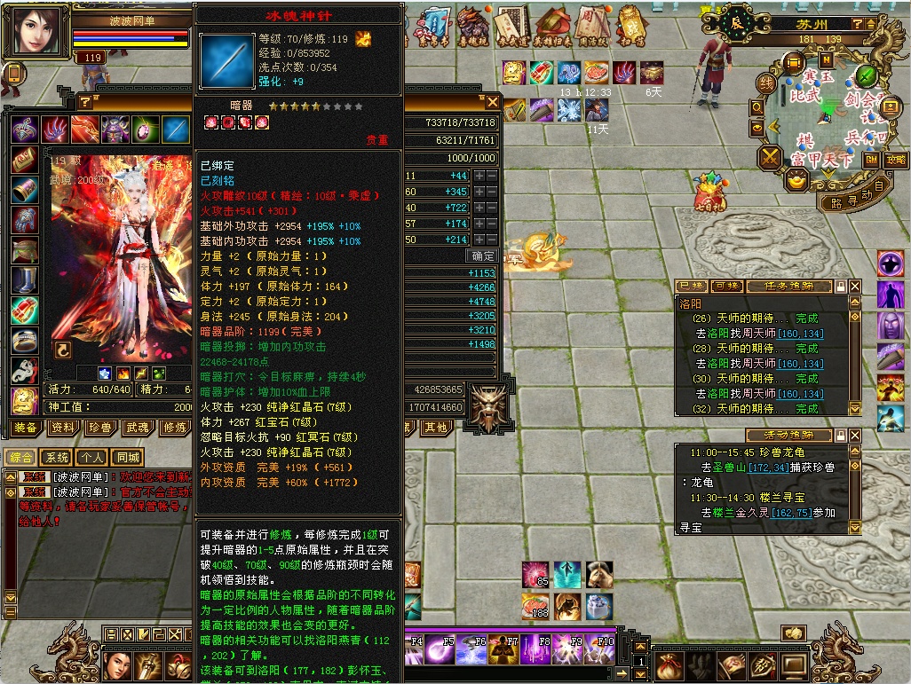 ttt5