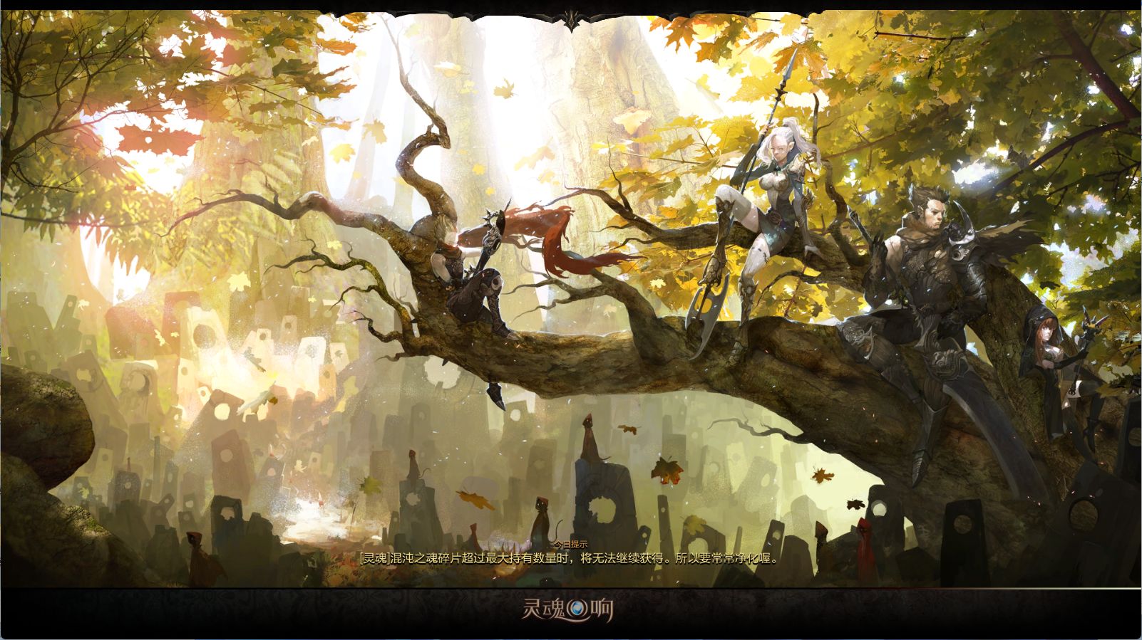 3D魔幻RPG端游《灵魂回响6职业修复版》+VM单机一键端本地学习手工端+教程文本+GM工具